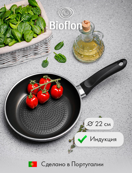 Сковорода Bioflon Fry Pan Vitri with induction - купить по выгодным ...