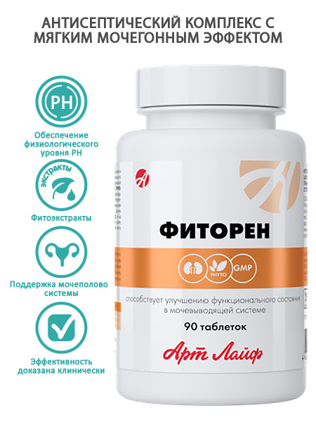 Характеристики Art Life Фиторен, 90 таблеток. Оказывает общеукрепляющее ...