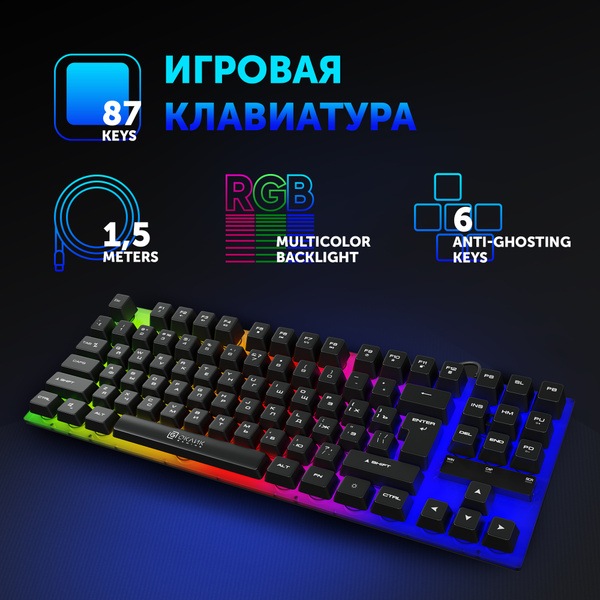 OKLICK Игровая клавиатура проводная 707G CIRCUS, Русская раскладка ...