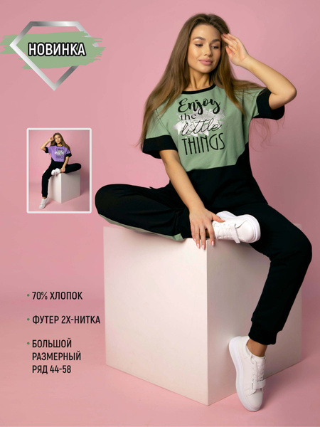 Костюм спортивный TOONTEX - купить с доставкой по выгодным ценам в ...