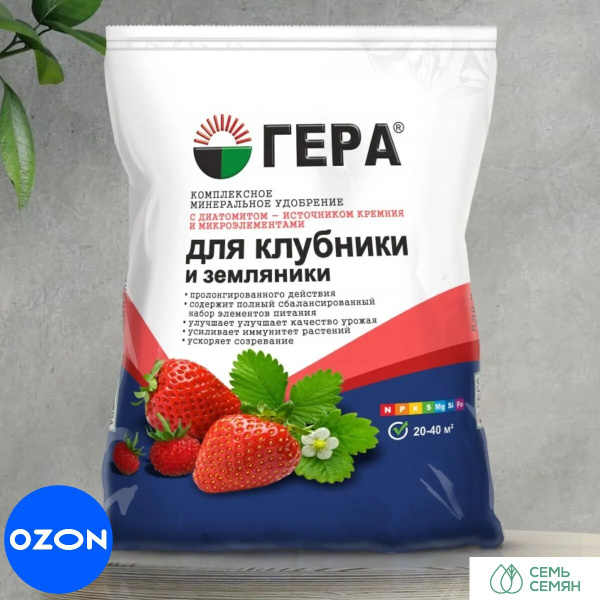 ГЕРА Удобрение - купить с доставкой по выгодным ценам в интернет ...