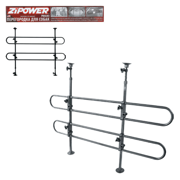 Перегородка для собак в машину ZiPOWER PM4283, ширина 91х155 см ...