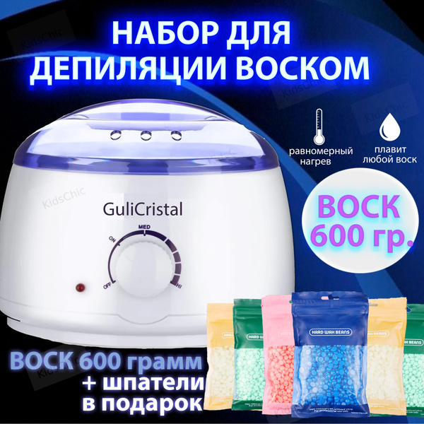 Разогреватель воска воскоплав для депиляции баночный/Разогреватель ...