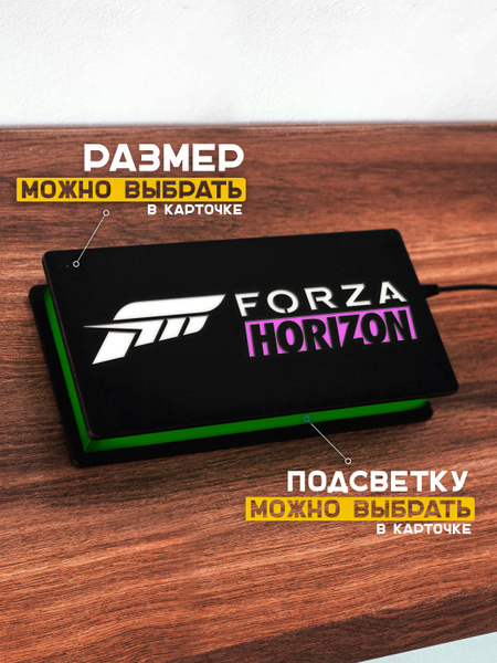 Абонемент Forza Horizon 5 Купить