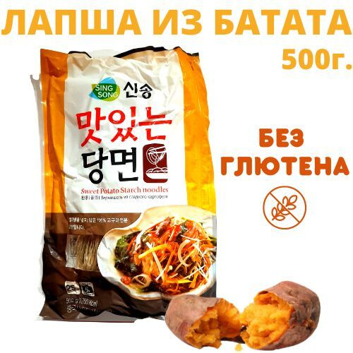Вермишель из сладкого картофеля, лапша из батата, 500 гр. Южная Корея ...