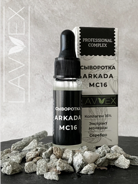 Сыворотка коллагеновая ARKADA/АРКАДА MC16 15мл (флакон с дозатором) ТМ ...
