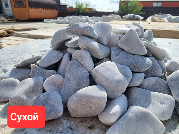 Галька серо-голубая 20-40 мм 2 кг (2000г)/грунт для аквариума и ...