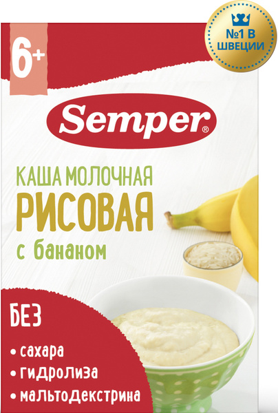 Каша детская Semper с 6 месяцев Молочная Рисовая с бананом, сухая, 180 ...