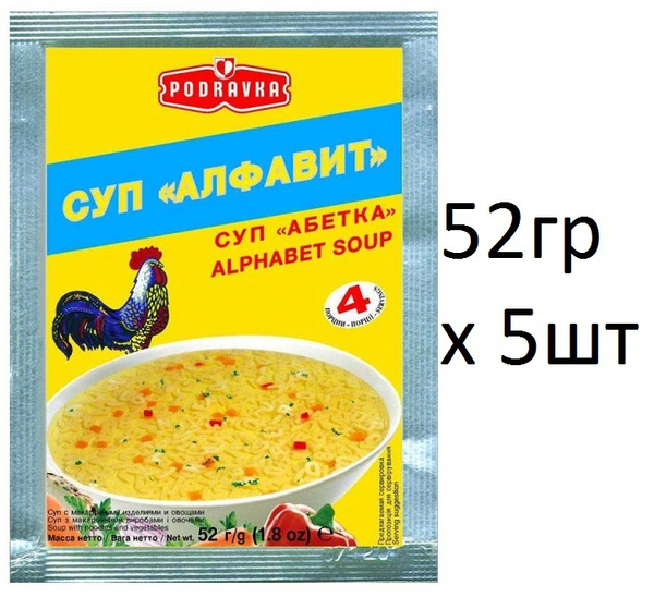 Podravka Суп "Алфавит" быстрого приготовления, 5 пакетов по 52 г ...