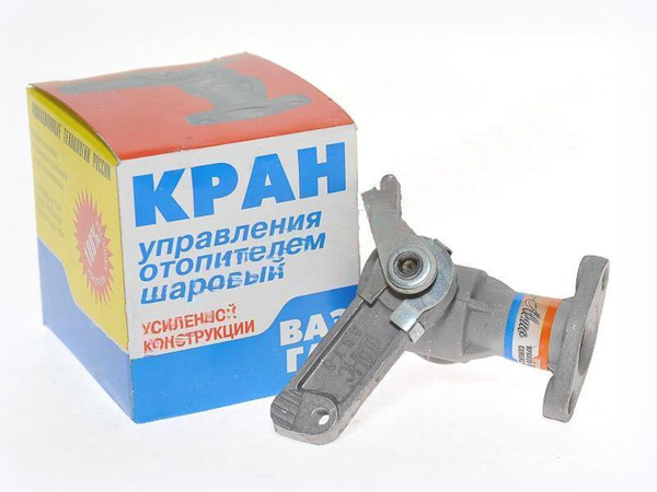 Кран шаровый отопителя (печки) на ВАЗ 2108-21099, 2113-2115, УАЗ 3160 ...
