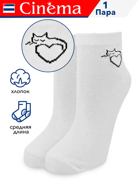 Носки Cinema, 1 пара - купить с доставкой по выгодным ценам в интернет ...