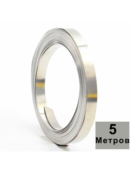 Никелевая стальная лента для пайки точечной сварки / для сварки ...