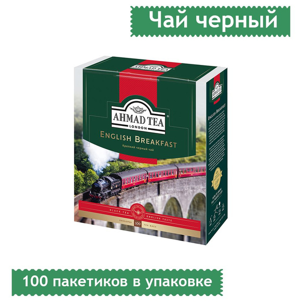 Чай Ahmad Tea "Английский завтрак", черный, 100 фольгированных ...