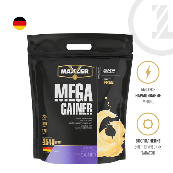 Гейнер для набора массы Maxler Mega Gainer, 10 lbs (4,54 кг) - Ваниль ...