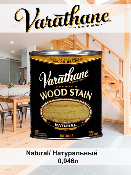 Масло для дерева и мебели Varathane Wood Stain, тонирующая морилка для ...