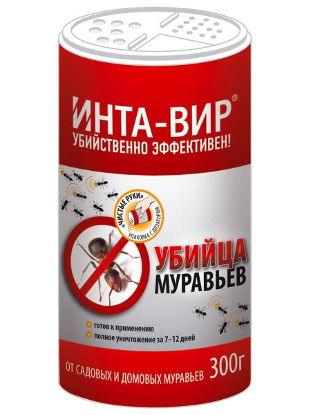 Инта-Вир Инсектицид - купить с доставкой по выгодным ценам в интернет ...