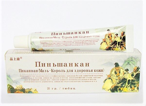 Пиньшанкан Пиканван (Мазь-Король для здоровья кожи), 20г - купить с ...