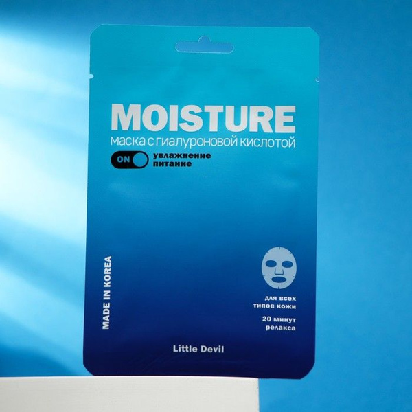 Little Devil Маска косметическая Для всех типов кожи - купить с ...
