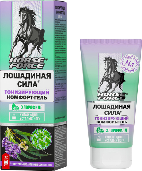 Лошадиная сила, комфорт-гель для ног тонизирующий, 125 мл купить на ...