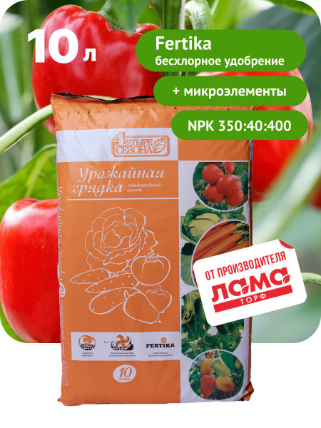 Купить Биозем В Спб В Розницу