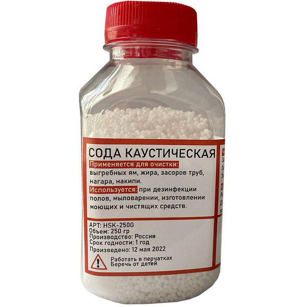 Каустическая сода гранулированная 250 гр / Едкий натр - растворитель ...