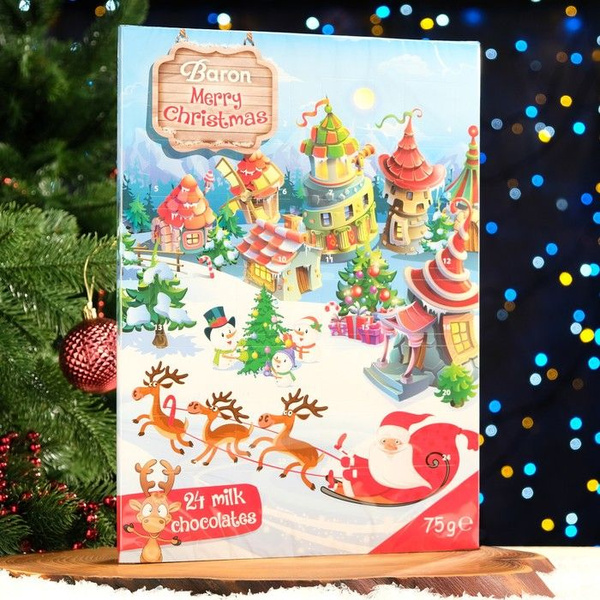 Advent Calendar шоколадный