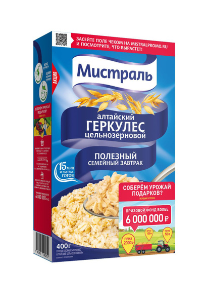 Хлопья Мистраль Геркулес Алтайский, 400 г - купить с доставкой по ...