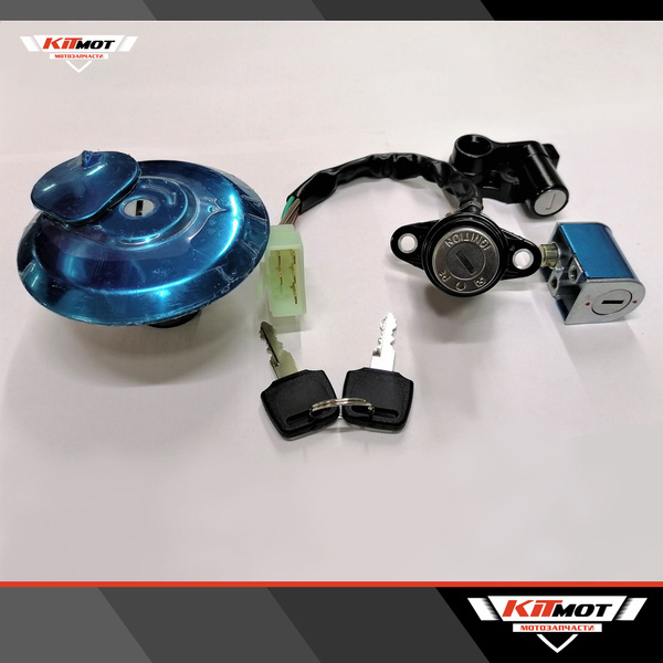 Замок зажигания и крышка бензобака TTR 250 (Комплект) - купить по ...