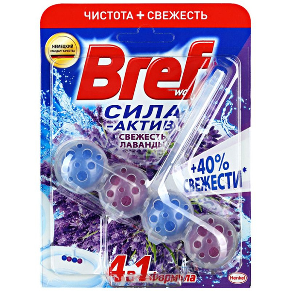 Bref туалетный блок Сила-Актив 4 в 1 Свежесть Лаванды, 50 г - купить с ...