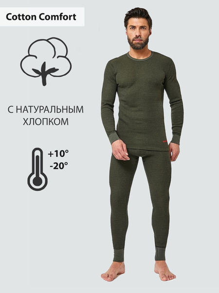 Комплект термобелья Montero 44 - купить по выгодной цене в интернет ...