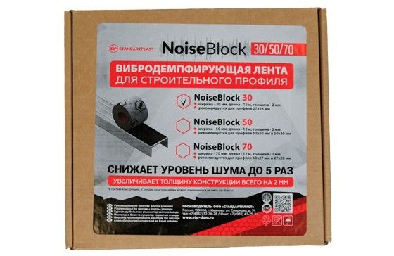 Вибродемпфирующая лента для строительного профиля NoiseBlock 30 (Размер ...