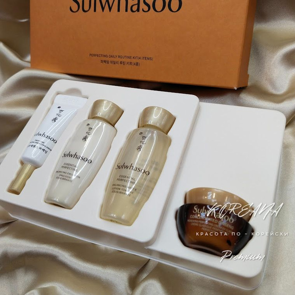 Sulwhasoo Корейская косметика для лица люкс Perfecting Daily Routine ...