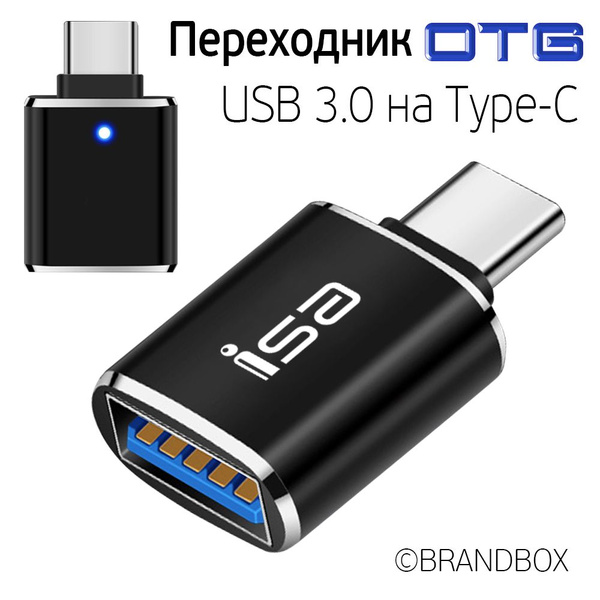 OTG Переходник Адаптер с USB 3.0 на Type-C, Переходник с Тайпси на ЮСБ ...