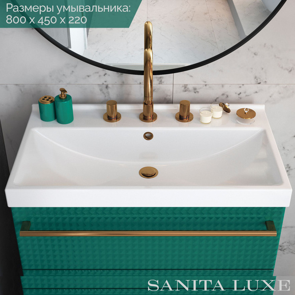Раковина Sanita Luxe Fest 80 FST80SLWB01 купить на OZON по низкой цене ...