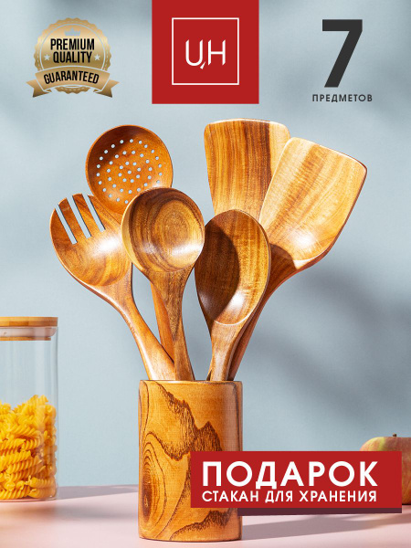 Набор кухонных принадлежностей высокого качества UR HOME из тикового ...