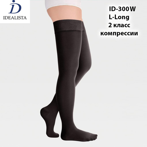 Чулки компрессионные IDEALISTA черный, 2 класс компрессии купить на ...