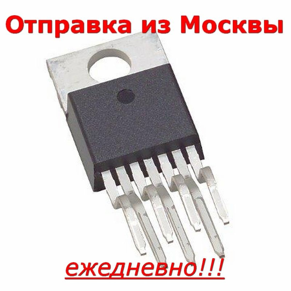 Микросхема AN15526 TO-220-7 TV/CRT кадровая развертка - купить с ...