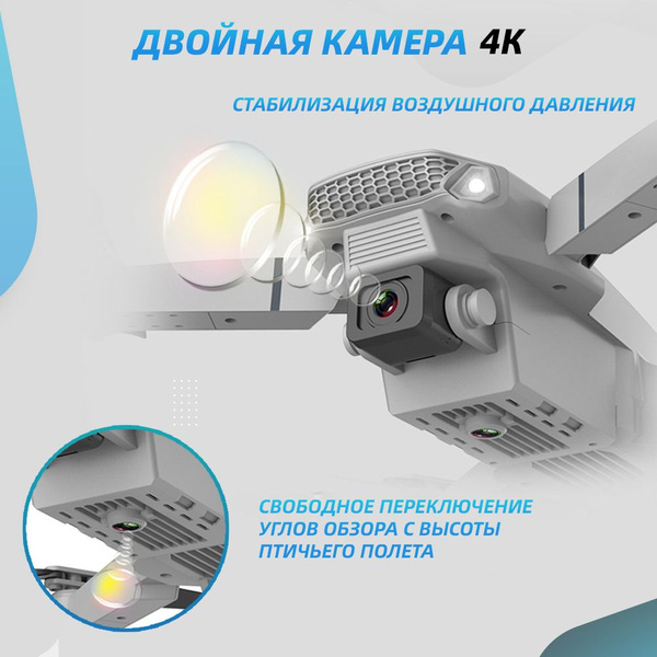Квадрокоптер для начинающих, HD-камера - купить с доставкой по выгодным ...