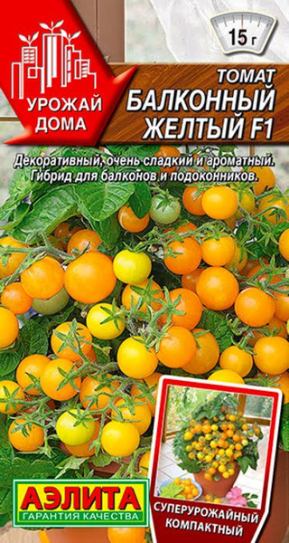 Томаты Аэлита Томаты_Балконный желтый F1 - купить по выгодным ценам в ...