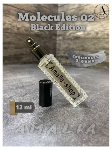 Amalia-shop Molecule 02 black edition 12ml, Молекула Блэк Духи 12 мл ...