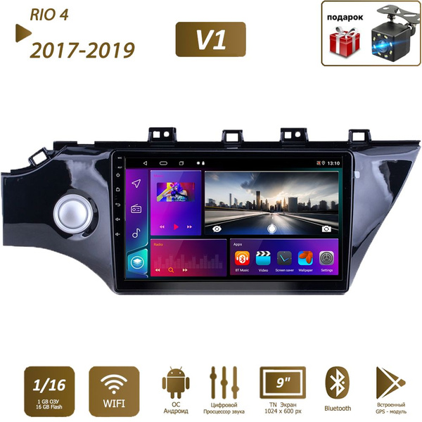Штатная магнитола 1+16Гб для Киа рио 4/KIA RIO 4 2017-2019 2 din ...