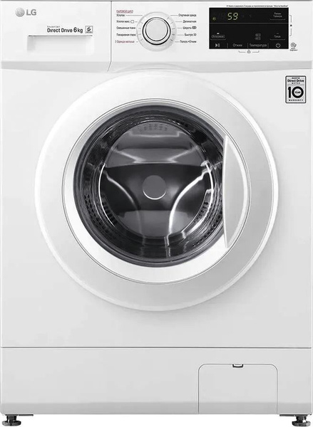 Стиральная машина LG F2J3NS0W белый (пар) GLOBAL, белый - купить по ...