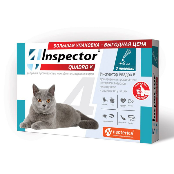 Инспектор I312 Квадро К капли для кошек от 4 до 8 кг (3 пипетки ...