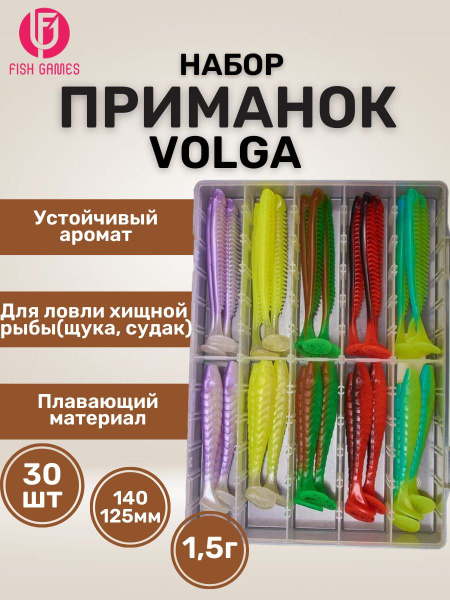 Набор силиконовых приманок для рыбалки "Универсал" - купить с доставкой ...