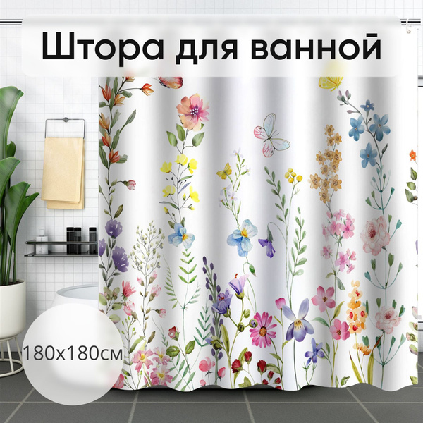 Штора для ванной 180x180 см ШДВТ-77465 купить c доставкой на OZON по ...