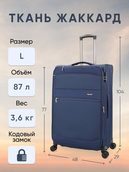 Baudet Чемодан Жаккард 77 см 87 л купить на OZON по низкой цене (730195149)