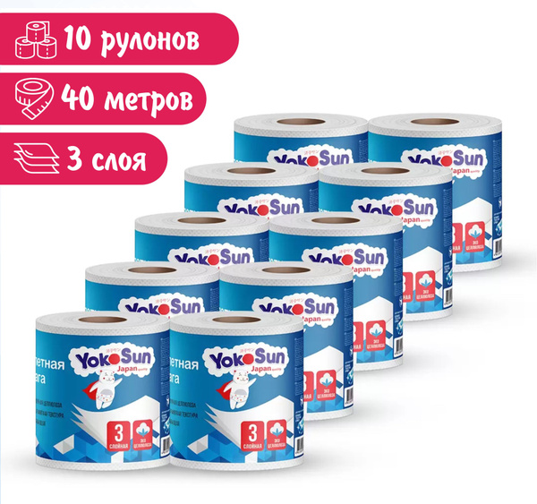 YokoSun Туалетная бумага - купить с доставкой по выгодным ценам в ...