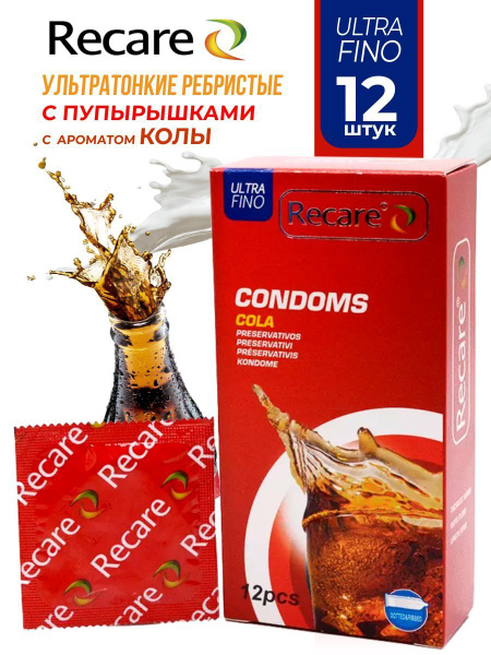 Презервативы ультратонкие ребристые с пупырышками со вкусом колы Recare ...