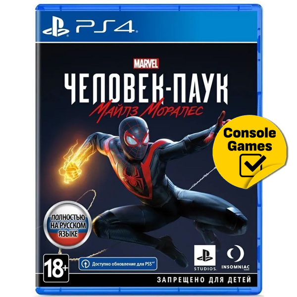 Игра MARVEL Человек Паук: Майлз Моралес (PlayStation 4, Русская версия ...