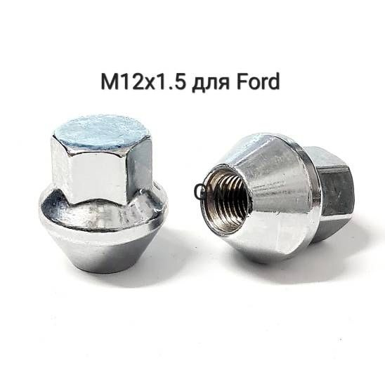 Гайка колесная м12*1,5*32 (конус, внутр. Гайка колесная m12x1. Ford 1470843 гайка колесная. Гайка колесная м12х1. Гайка колеса м14х1,5 конус без юбки s22 h18 уаз.